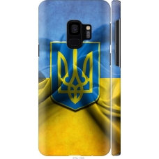 Чохол на Samsung Galaxy S9 Прапор та герб України 375m-1355