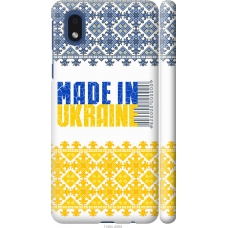 Чохол на Samsung Galaxy A01 Core A013F Made in Ukraine 1146m-2065
