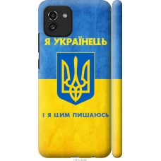Чохол на Samsung Galaxy A03 A035F Я Українець 1047m-2499