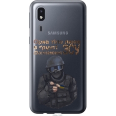 Чохол на Samsung Galaxy A2 Core A260F ЗСУ v2 5288u-1683
