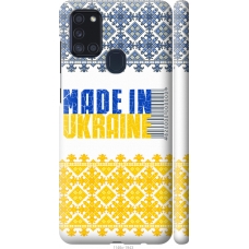 Чохол на Samsung Galaxy A21s A217F Made in Ukraine 1146m-1943