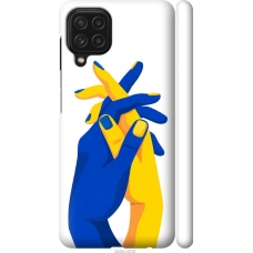 Чохол на Samsung Galaxy M32 M325F Stand With Ukraine 5255m-2558