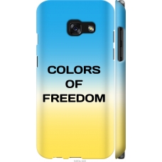 Чохол на Samsung Galaxy A3 (2017) Colors of Freedom 5453m-443