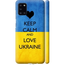 Чохол на Samsung Galaxy A31 A315F Keep calm and love Ukraine 883m-1908