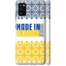 Чохол на Samsung Galaxy A41 A415F Made in Ukraine 1146m-1886