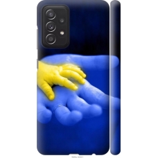 Чохол на Samsung Galaxy A52s 5G A528B Євромайдан 8 926m-2583
