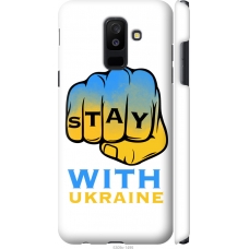 Чохол на Samsung Galaxy A6 Plus 2018 Stay with Ukraine 5309m-1495