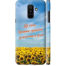 Чохол на Samsung Galaxy A6 Plus 2018 Україна v6 5456m-1495