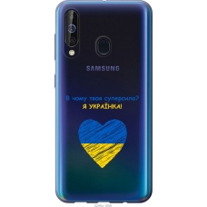 Чохол на Samsung Galaxy A60 2019 A606F Суперсила 5299u-1699