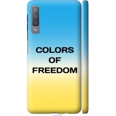 Чохол на Samsung Galaxy A7 (2018) A750F Colors of Freedom 5453m-1582