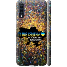 Чохол на Samsung Galaxy A70 2019 A705F Моє серце Україна 5240m-1675
