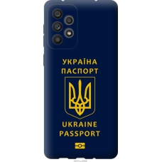 Чохол на Samsung Galaxy A73 A736B Ukraine Passport 5291u-2586