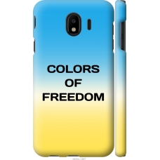 Чохол на Samsung Galaxy J4 2018 Colors of Freedom 5453m-1487