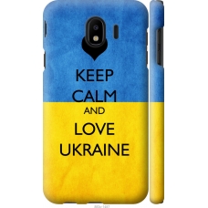 Чохол на Samsung Galaxy J4 2018 Keep calm and love Ukraine 883m-1487