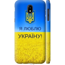 Чохол на Samsung Galaxy J5 J530 (2017) Я люблю Україну 1115m-795