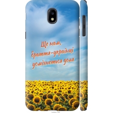 Чохол на Samsung Galaxy J5 J530 (2017) Україна v6 5456m-795