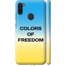 Чохол на Samsung Galaxy M11 M115F Colors of Freedom 5453m-1905