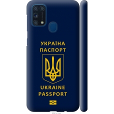 Чохол на Samsung Galaxy M31 M315F Ukraine Passport 5291m-1907