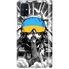 Чохол на Samsung Galaxy M51 M515F Примара Києва 5307m-1944