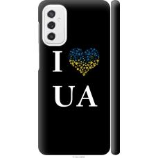 Чохол на Samsung Galaxy M52 M526B I love UA 1112m-2490