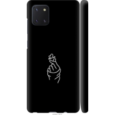 Чохол на Samsung Galaxy Note 10 Lite Love You 4298m-1872