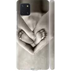 Чохол на Samsung Galaxy Note 10 Lite Любов 699m-1872