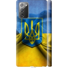Чохол на Samsung Galaxy Note 20 Прапор та герб України 375m-2036