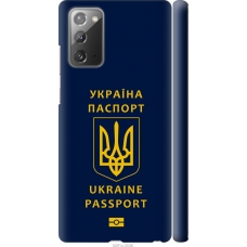 Чохол на Samsung Galaxy Note 20 Ukraine Passport 5291m-2036