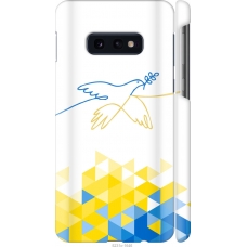 Чохол на Samsung Galaxy S10e Птиця миру 5231m-1646