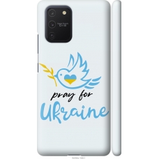 Чохол на Samsung Galaxy S10 Lite 2020 Україна v2 5230m-1851