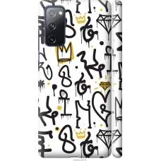 Чохол на Samsung Galaxy S20 FE G780F Graffiti art 4355m-2075