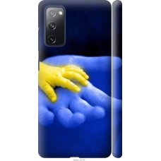 Чохол на Samsung Galaxy S20 FE G780F Євромайдан 8 926m-2075