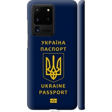 Чохол на Samsung Galaxy S20 Ultra Ukraine Passport 5291m-1831