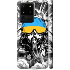 Чохол на Samsung Galaxy S20 Ultra Примара Києва 5307m-1831