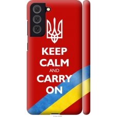 Чохол на Samsung Galaxy S21 FE Євромайдан 3 919m-2302