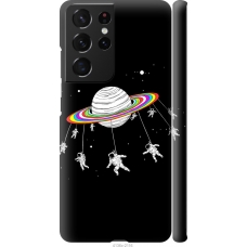 Чохол на Samsung Galaxy S21 Ultra (5G) Місячна карусель 4136m-2116