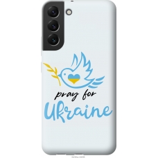 Чохол на Samsung Galaxy S22 Plus Україна v2 5230u-2495