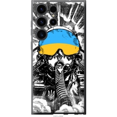 Чохол на Samsung Galaxy S23 Ultra Примара Києва 5307u-2906