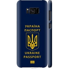 Чохол на Samsung Galaxy S8 Plus Ukraine Passport 5291m-817