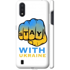 Чохол на Samsung Galaxy A01 A015F Stay with Ukraine 5309m-1842