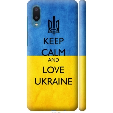 Чохол на Samsung Galaxy A02 A022G Keep calm and love Ukraine v2 1114m-2260