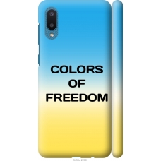 Чохол на Samsung Galaxy A02 A022G Colors of Freedom 5453m-2260