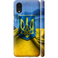 Чохол на Samsung Galaxy A03 Core A032F Прапор та герб України 375m-2539