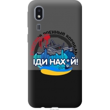 Чохол на Samsung Galaxy A2 Core A260F Російський військовий корабель v2 5219u-1683