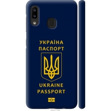Чохол на Samsung Galaxy A20e A202F Ukraine Passport 5291m-1709