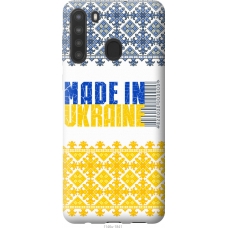 Чохол на Samsung Galaxy A21 Made in Ukraine 1146u-1841