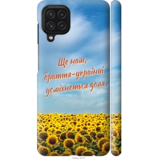 Чохол на Samsung Galaxy A22 A225F Україна v6 5456m-2270