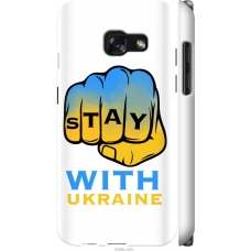 Чохол на Samsung Galaxy A3 (2017) Stay with Ukraine 5309m-443
