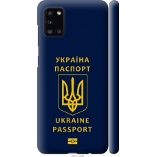 Чохол на Samsung Galaxy A31 A315F Ukraine Passport 5291m-1908