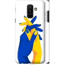 Чохол на Samsung Galaxy A6 Plus 2018 Stand With Ukraine 5255m-1495